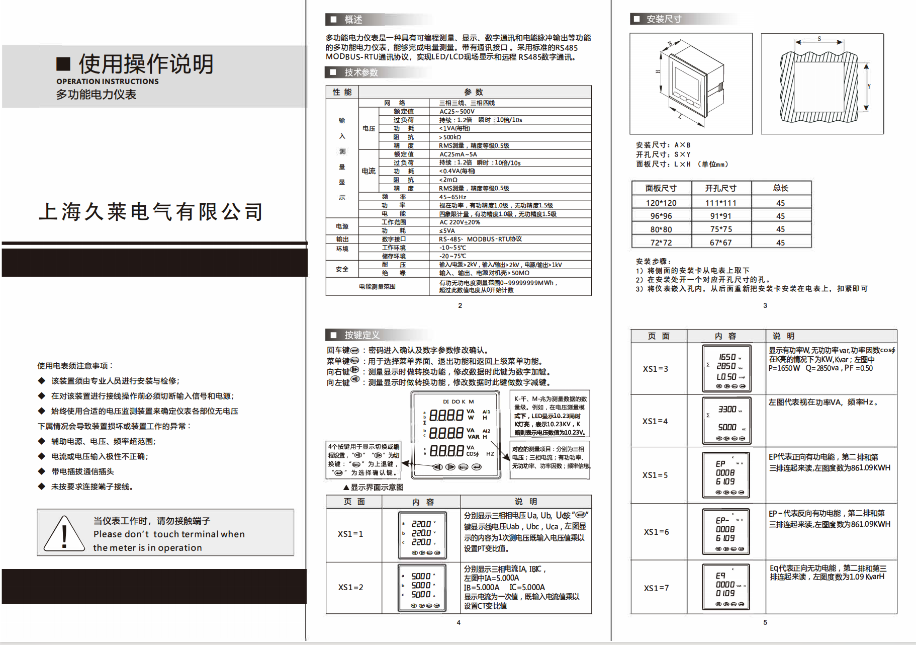 天游web原生态登录入口图片