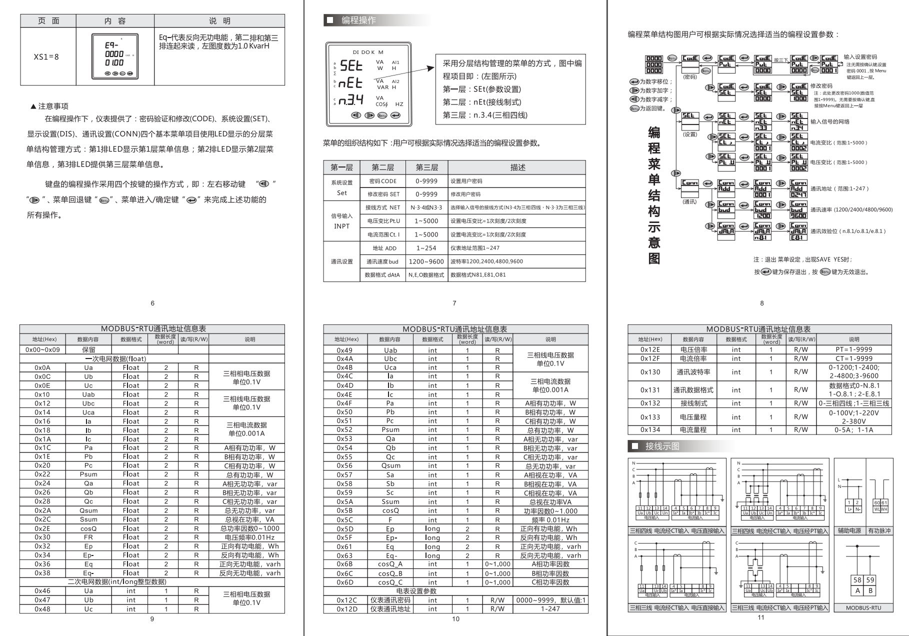 天游web原生态登录入口图片